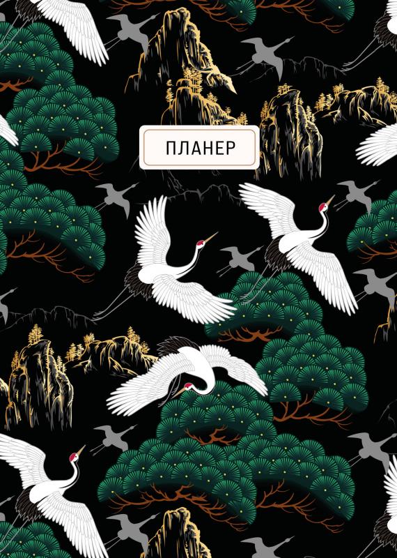 

Блокнот-планер недатированный. My style (А4, 36 л. , на скобе, черный)