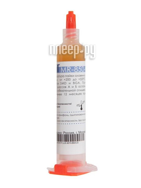 

Флюс Element MR-850-CS