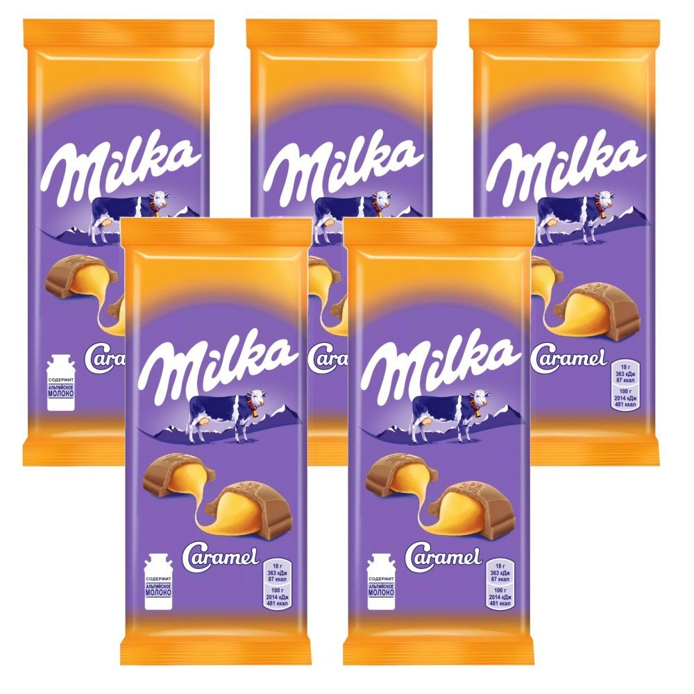 Шоколад молочный MILKA с карамельной начинкой 90 г х 5шт