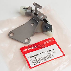 

Успокоитель Цепи Балансировочного Вала HONDA арт. 13450PNA004