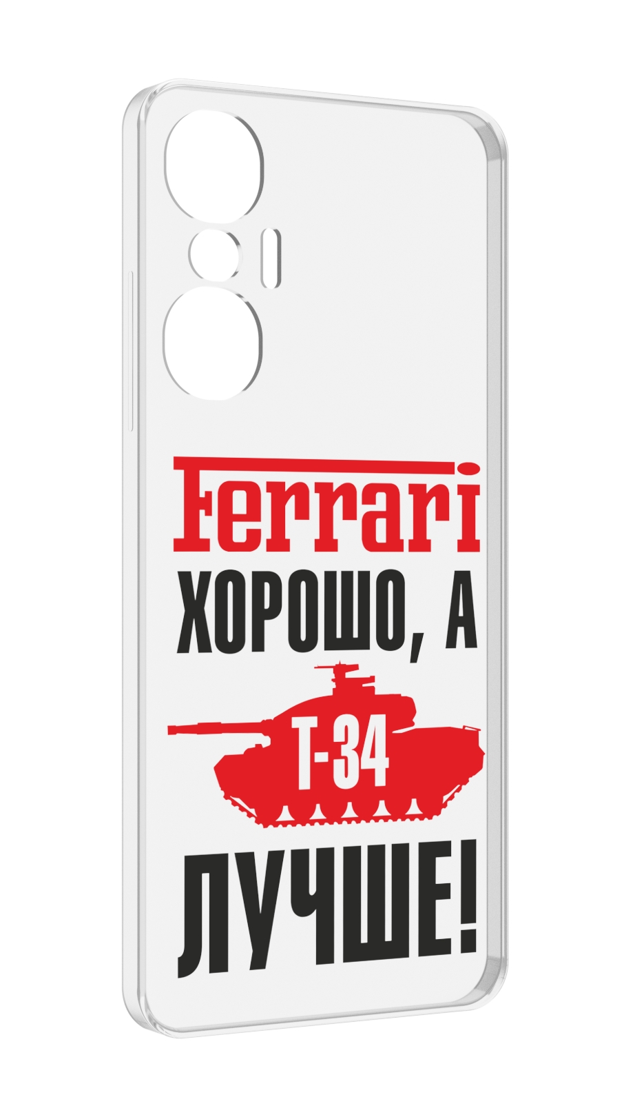 

Чехол MyPads т 34 лучше для Infinix Hot 20S противоударный, Tocco