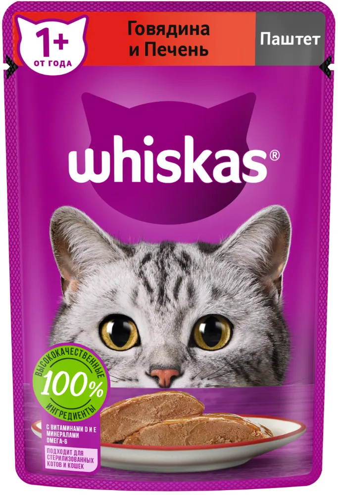 

Влажный корм для кошек Whiskas из говядины с печенью, 75 г, говядина, печень 75 г