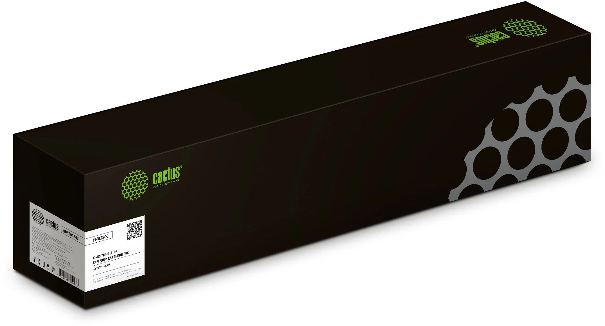 

Картридж для лазерного принтера CACTUS 006R01647 (CS-VER80C) голубой, совместимый, 006R01647