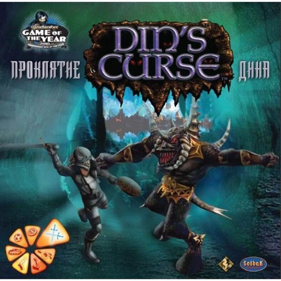 Игра Din’s Curse – Проклятие Дина Русская версия Jewel (PC)