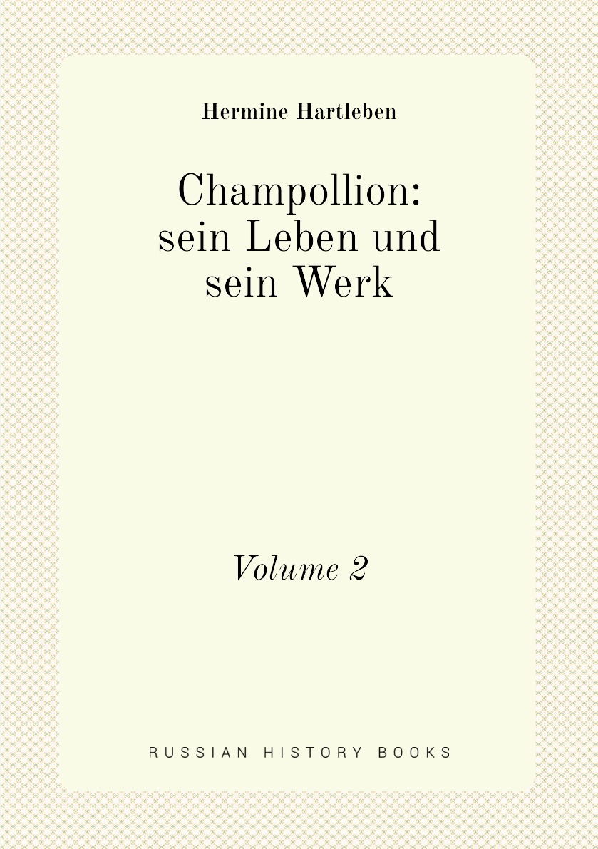 

Champollion: sein Leben und sein Werk