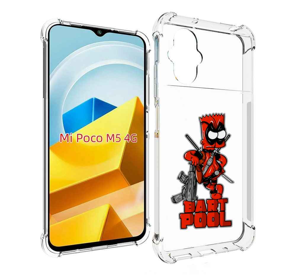 Чехол Mypads Барт-Пул Для Poco M5 Противоударный