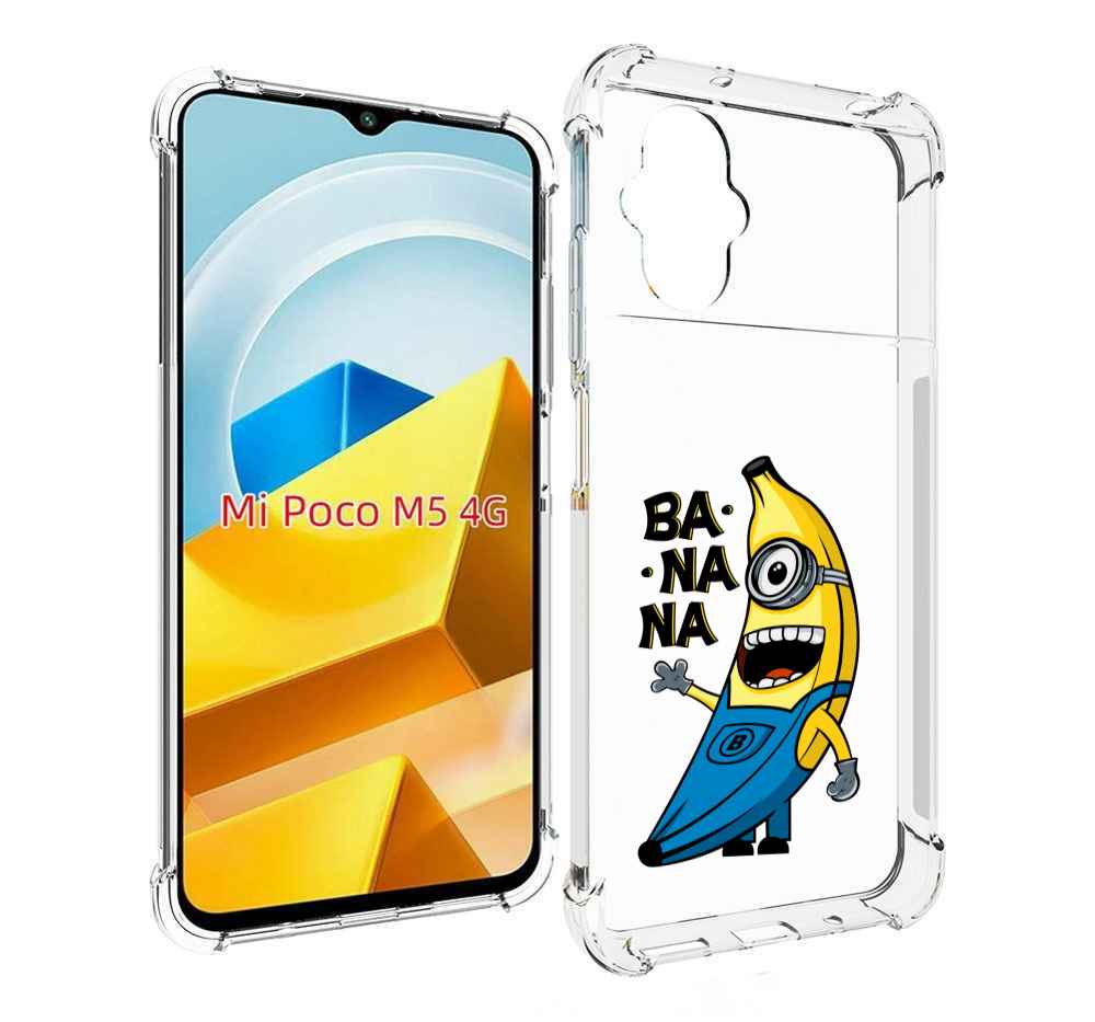 

Чехол MyPads Tocco для Xiaomi M5 Банана-миньон, Прозрачный, Tocco