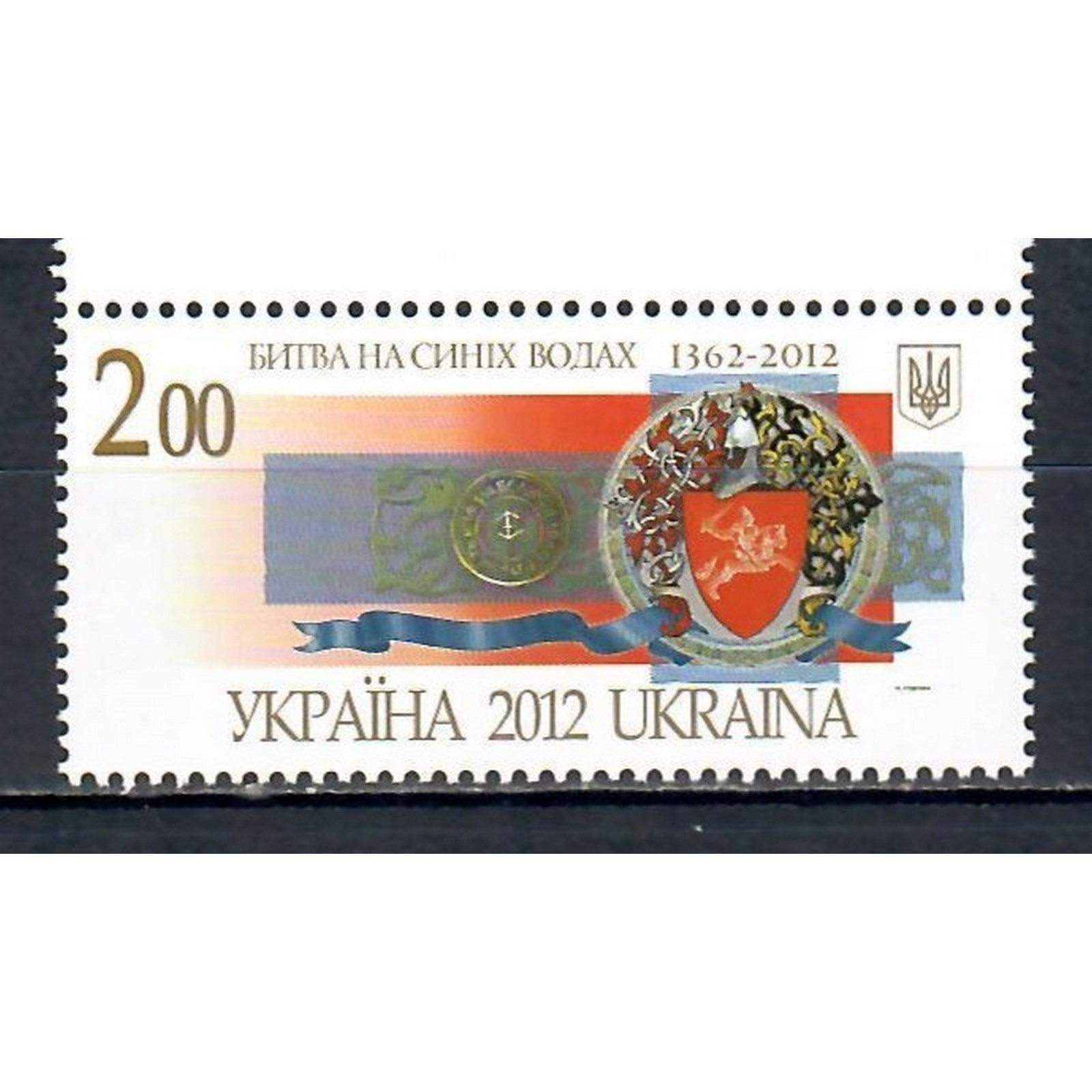 

Почтовые марки Украина Битва на Синих Водах - Геральдическая композиция Гербы, Войны