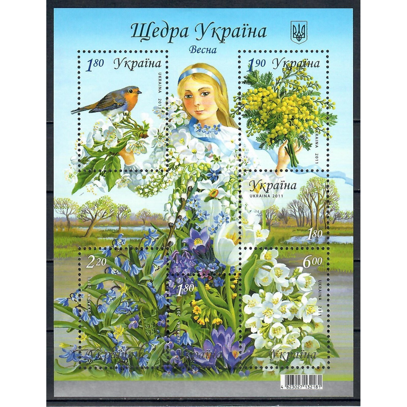 

Почтовые марки Украина Щедрая Украина - Весна Цветы, Природа
