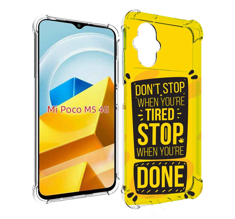 

Чехол MyPads Tocco для Xiaomi M5 yellow-done, Прозрачный, Tocco
