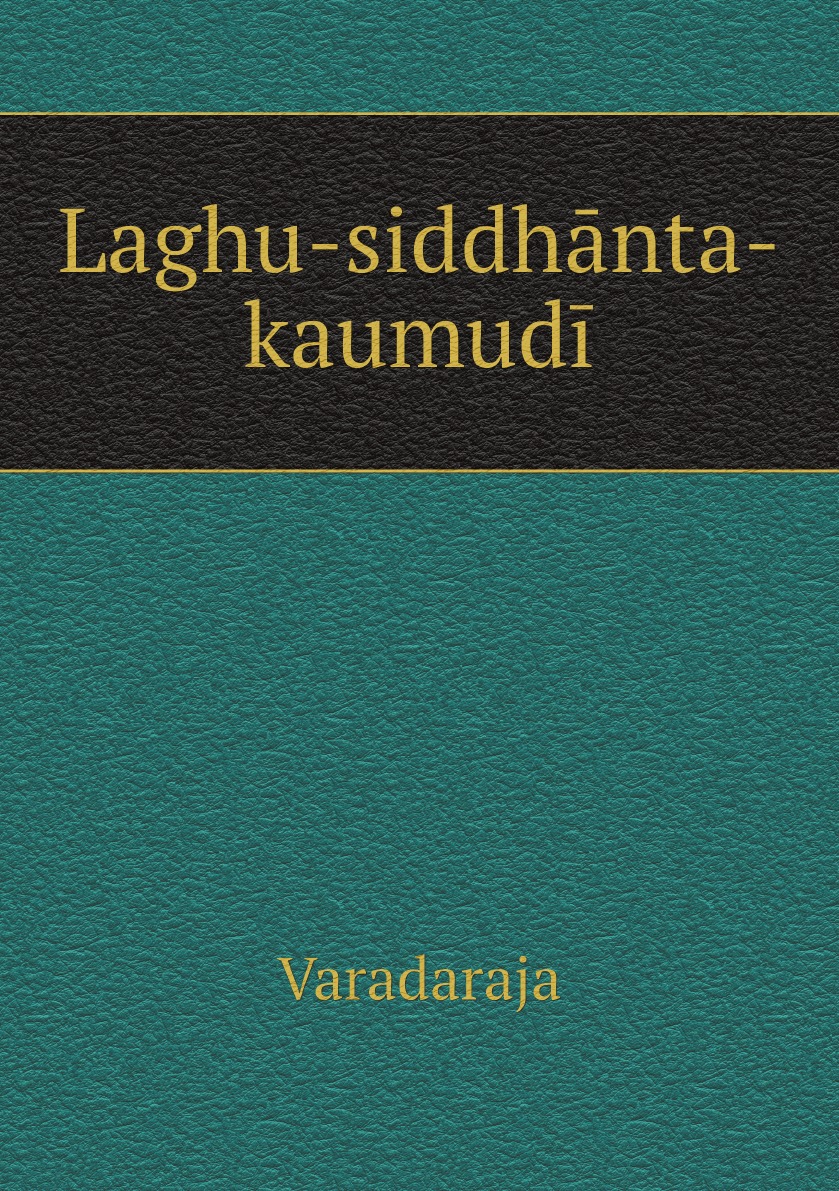 

Laghu-siddhanta-kaumudi