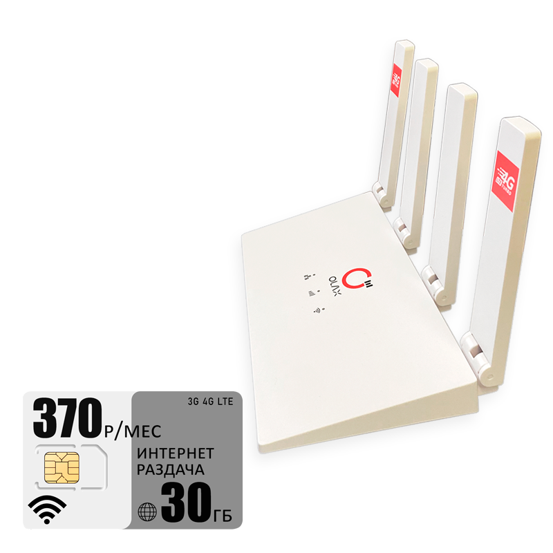 

Wi-Fi роутер Olax MC50 (komplekt-mc50-tele2-30gb-PRO-WB), MC50