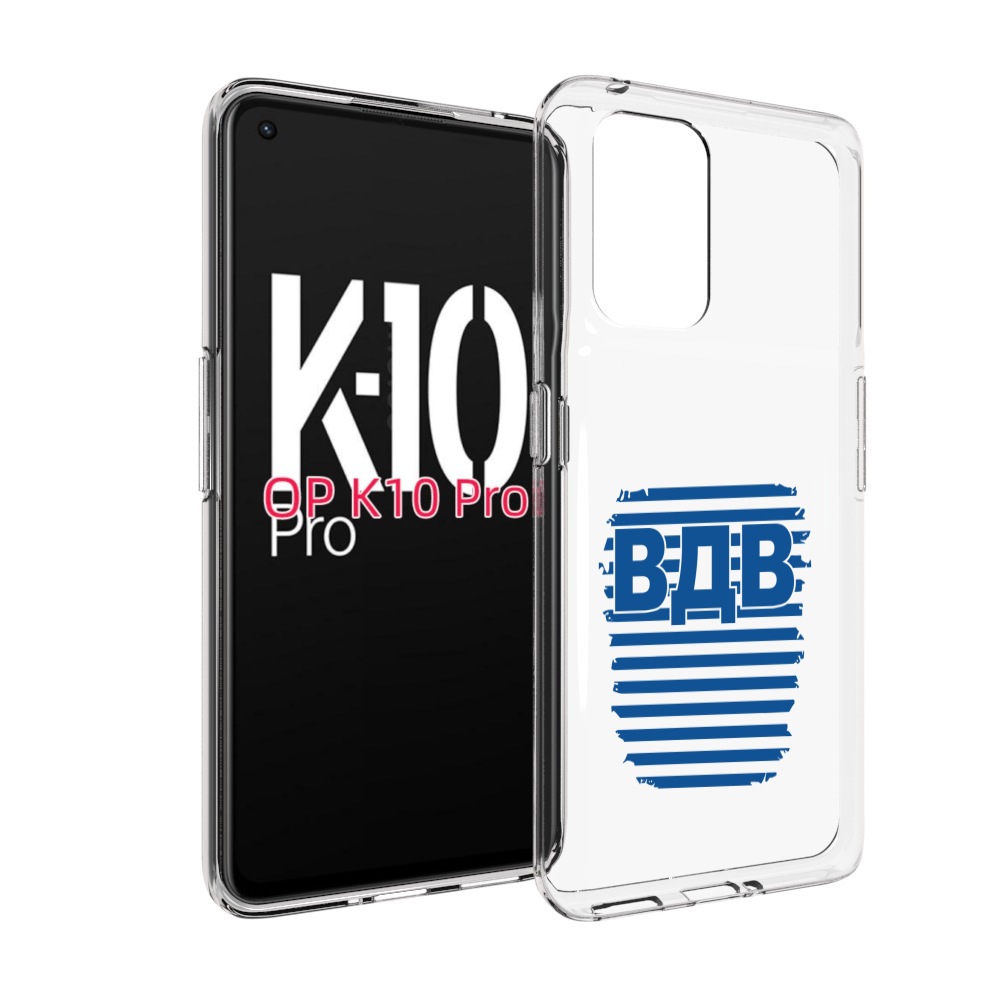 

Чехол MyPads вдв2 для OPPO K10 Pro, Прозрачный, Tocco