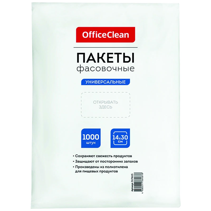 OfficeClean 1000 шт, полиэтилен, 14х30 см, 6 мкм, евроупаковка