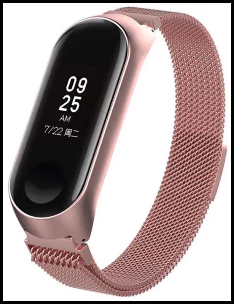 

Ремешок миланcкий из нержавеющей стали для Xiaomi Mi Band 3/4 (12), порошково-роз
