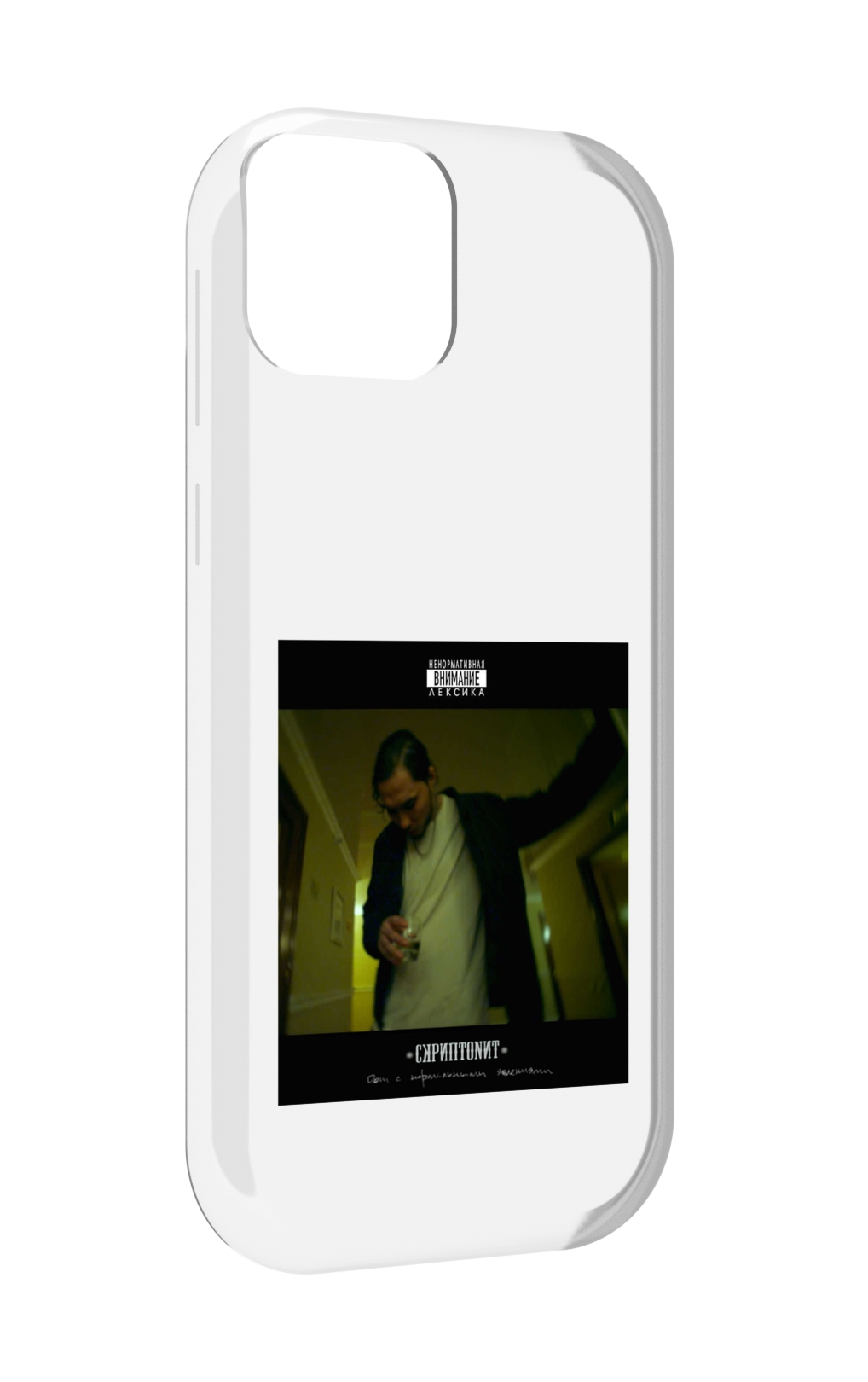 

Чехол MyPads Дом с нормальными явлениями Скриптонит для UleFone Note 6 / Note 6T / Note 6P, Прозрачный, Tocco