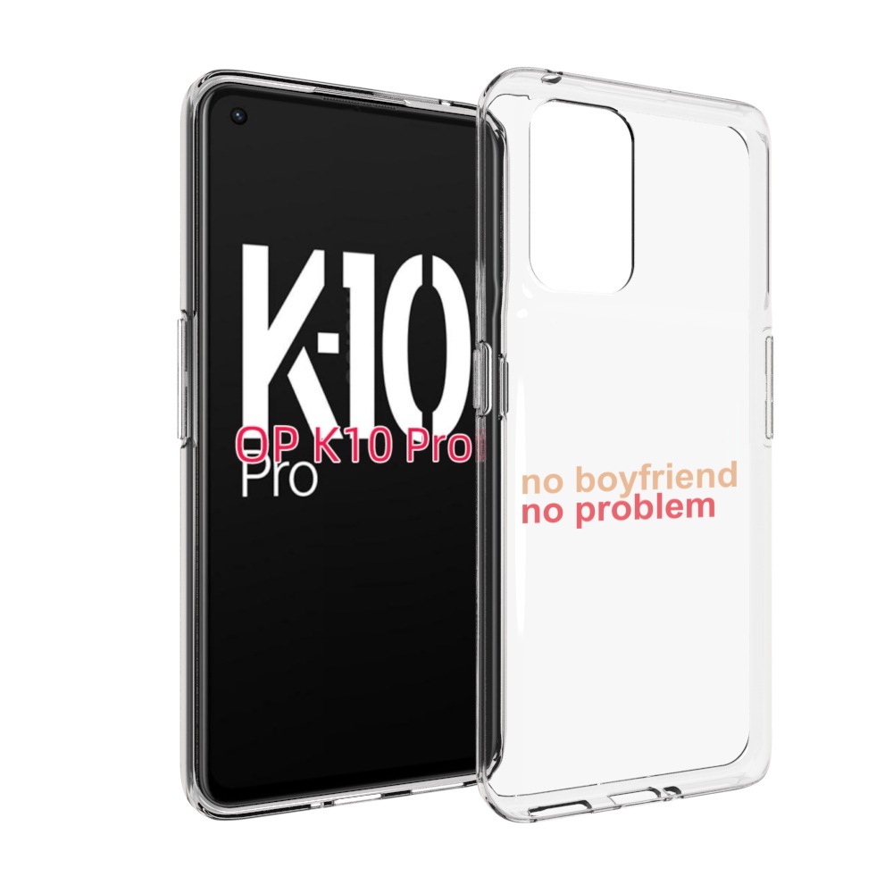 

Чехол MyPads нет-парня-нет-проблем для OPPO K10 Pro, Прозрачный, Tocco