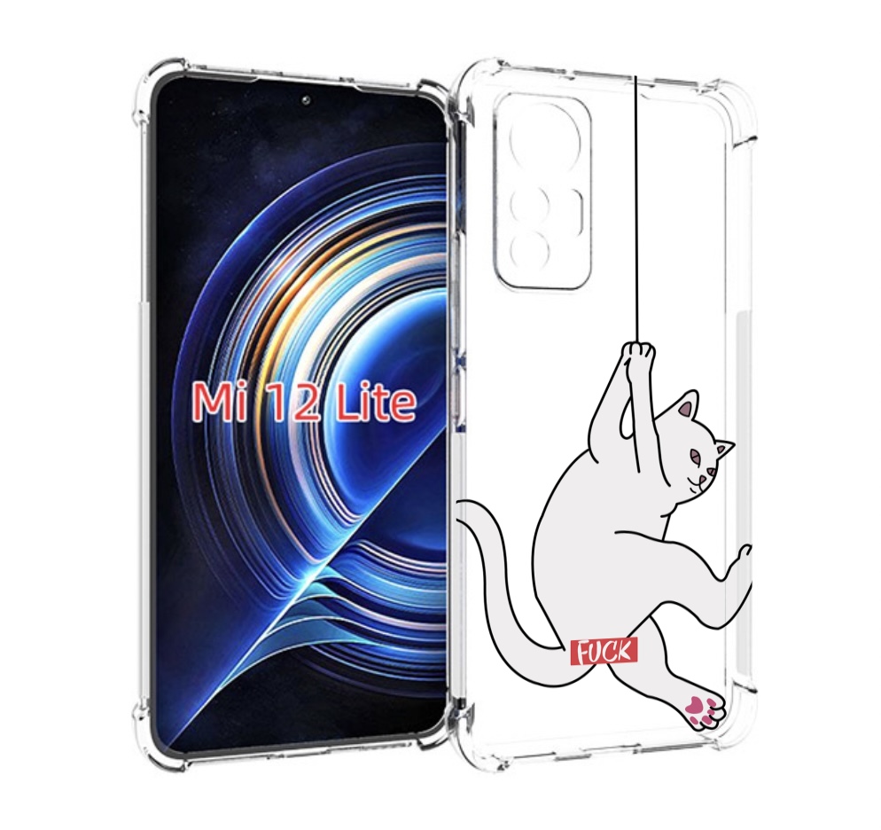 

Чехол MyPads котяра-на-веревке для Xiaomi 12 Lite, Прозрачный, Tocco