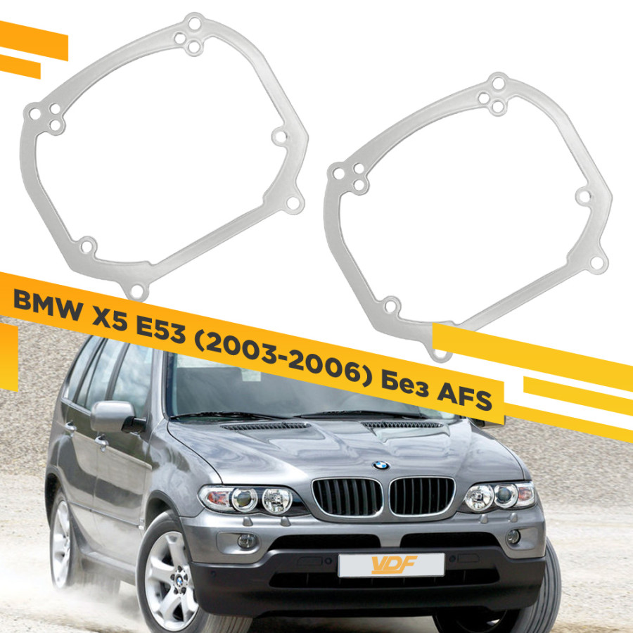 

Рамки для замены линз в фарах BMW X5 E53 2003-2006 VDF 031 BX5E53R-031, 031