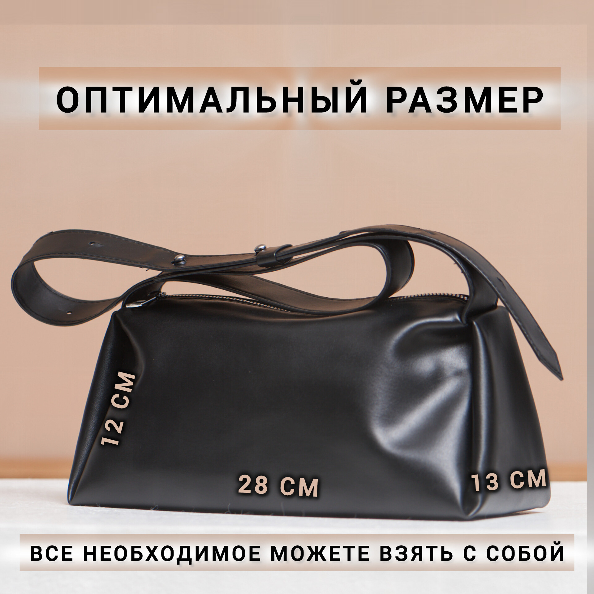 

Сумка кросс-боди женская NoBrand S17 черная, Черный, S17