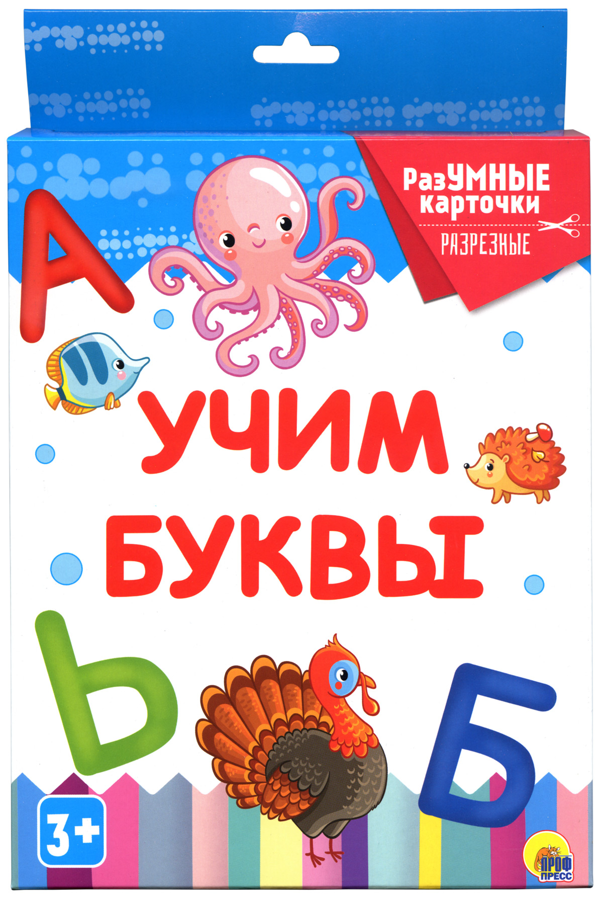 

Разумные карточки. Учим буквы