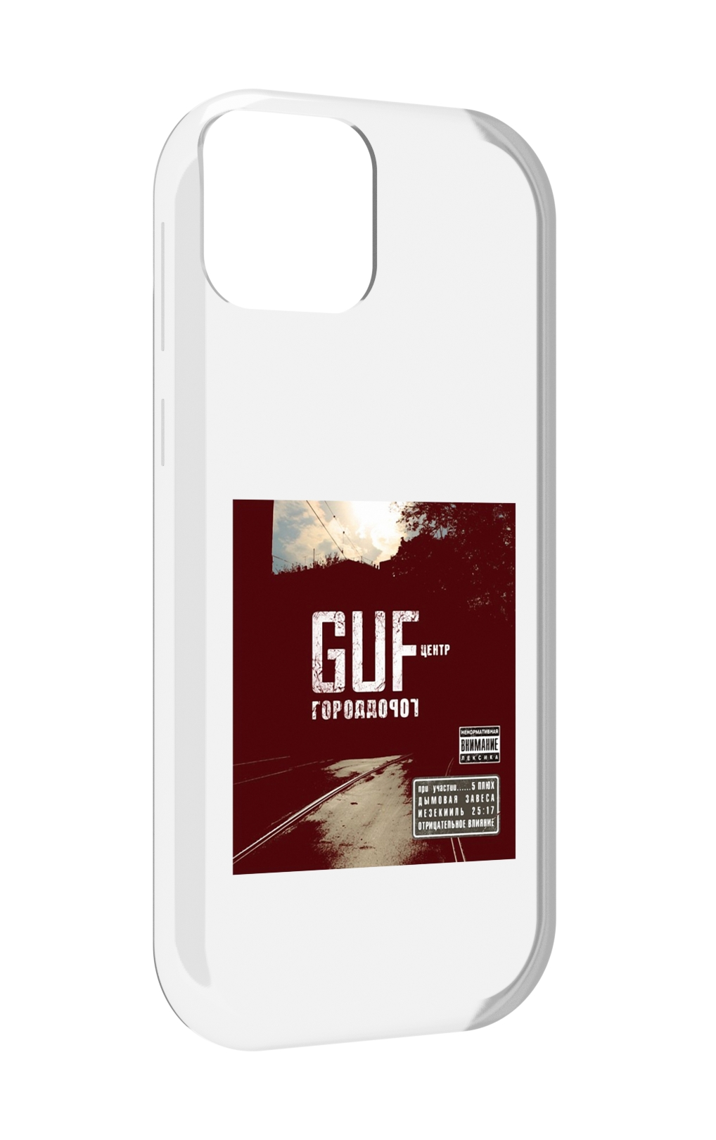 

Чехол MyPads Город дорог Guf для UleFone Note 6 / Note 6T / Note 6P, Прозрачный, Tocco