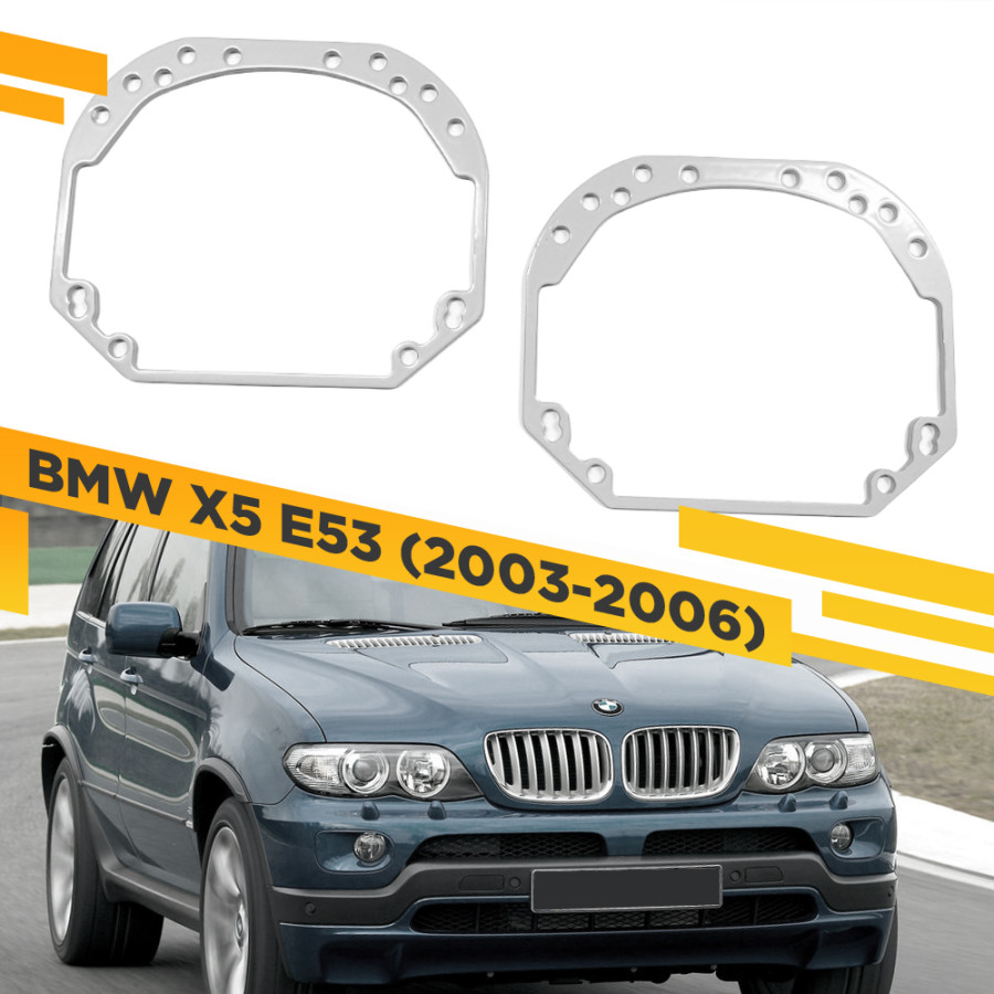 

Рамки для замены линз в фарах BMW X5 E53 2003-2006 VDF 001 BX5E53R-001, 001