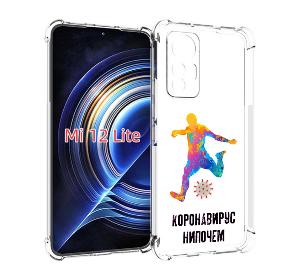 

Чехол MyPads коронавирус-нипочем для Xiaomi 12 Lite, Прозрачный, Tocco
