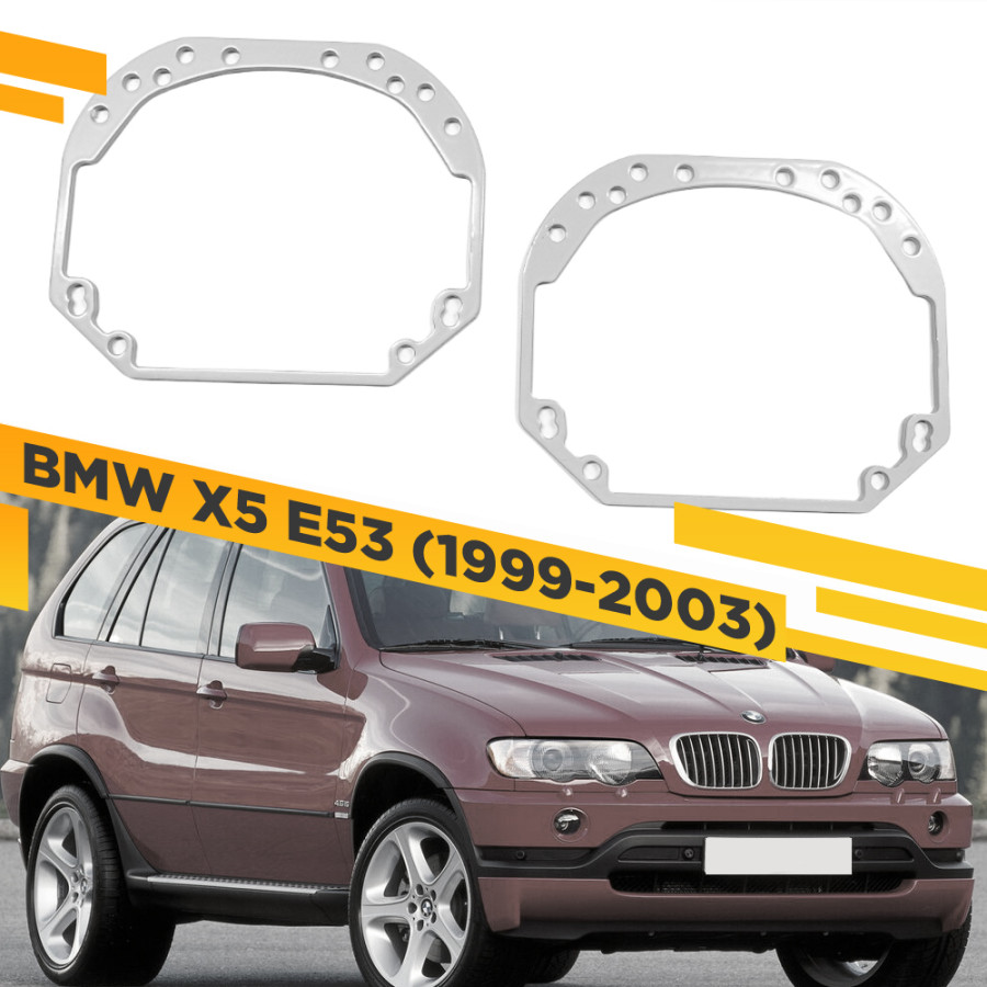 

Рамки для замены линз в фарах BMW X5 E53 1999-2003 VDF 001 BX5E53-001, 001
