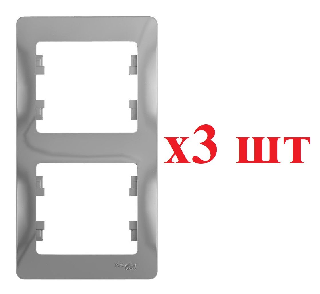 

Glossa Алюминий Рамка 2-ая, вертикальная GSL000306 (3шт), Серый, GLOSSA_GSL000306