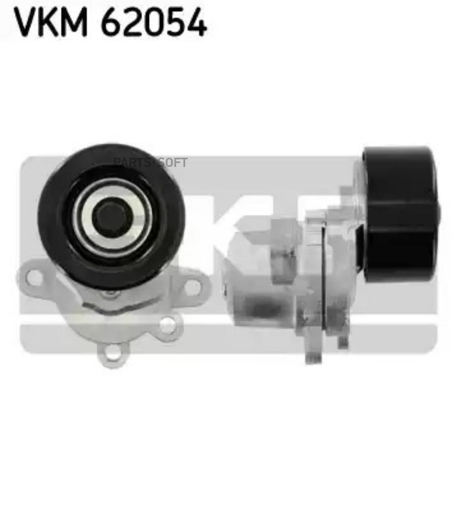 

Ролик натяжителя VKM62054