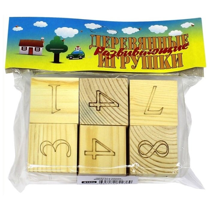 

Цифры и знаки. 6 кубиков