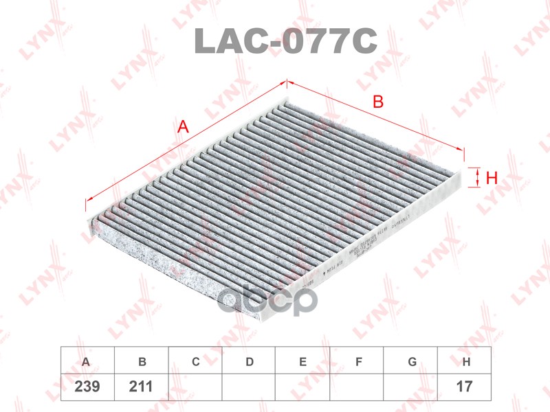 фото Фильтр салонный угольный lynxauto арт. lac077c
