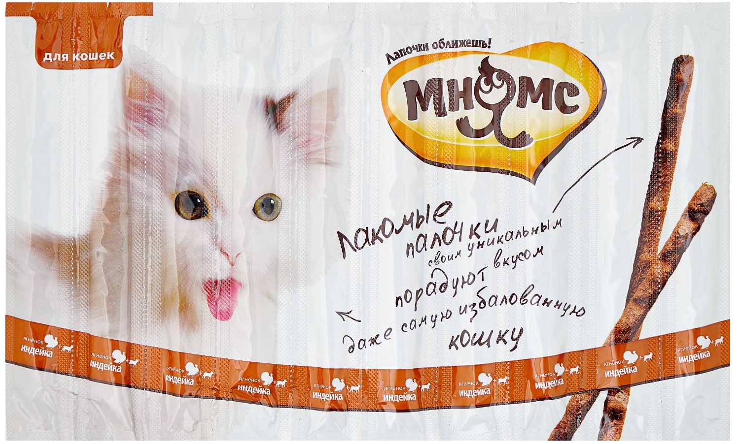 

Лакомство для кошек Мнямс Лакомые палочки индейка, ягненок 50 гр