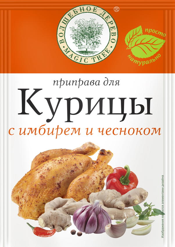 фото Приправа волшебное дерево для куриных крылышек с копченой паприкой 25 г