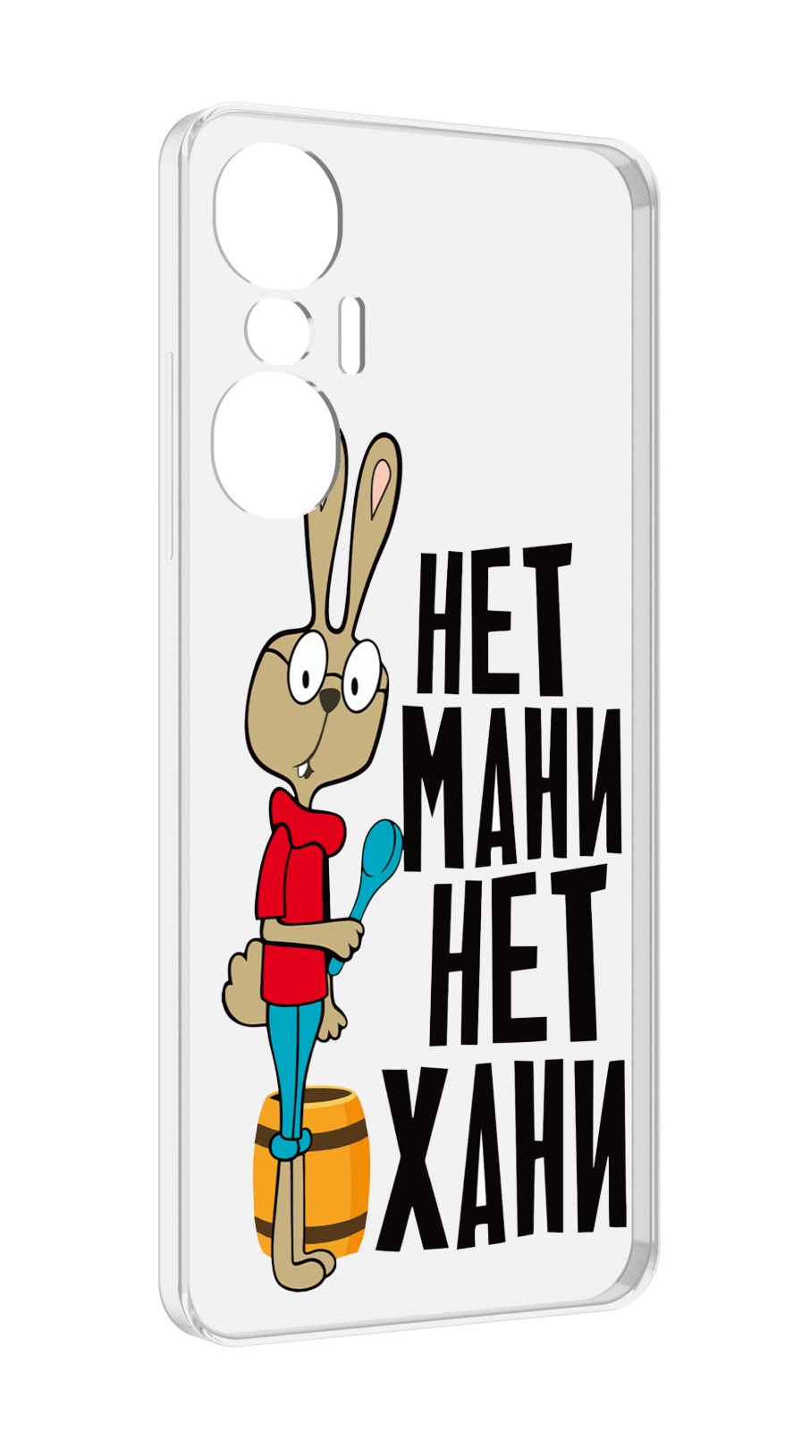 

Чехол MyPads нет мани нет хани для Infinix Hot 20S противоударный, Tocco