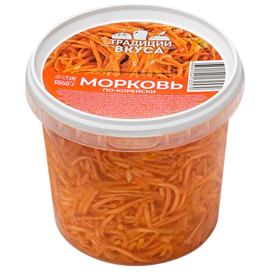 Салат Традиции вкуса Морковь по-корейски 1 кг