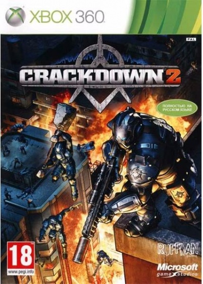Игра Crackdown 2 (Xbox 360 / One / Series)