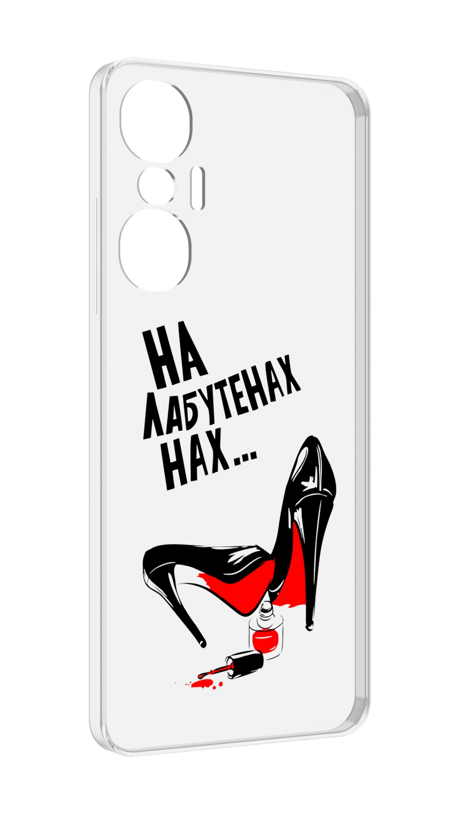 

Чехол MyPads на лабутенах для Infinix Hot 20S противоударный, Tocco