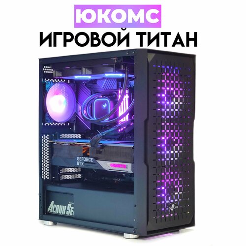 Системный блок ЮКомс Core i9-12900F/RTX 4080 16GB/SSD 1TB/32Gb/win 10 pro