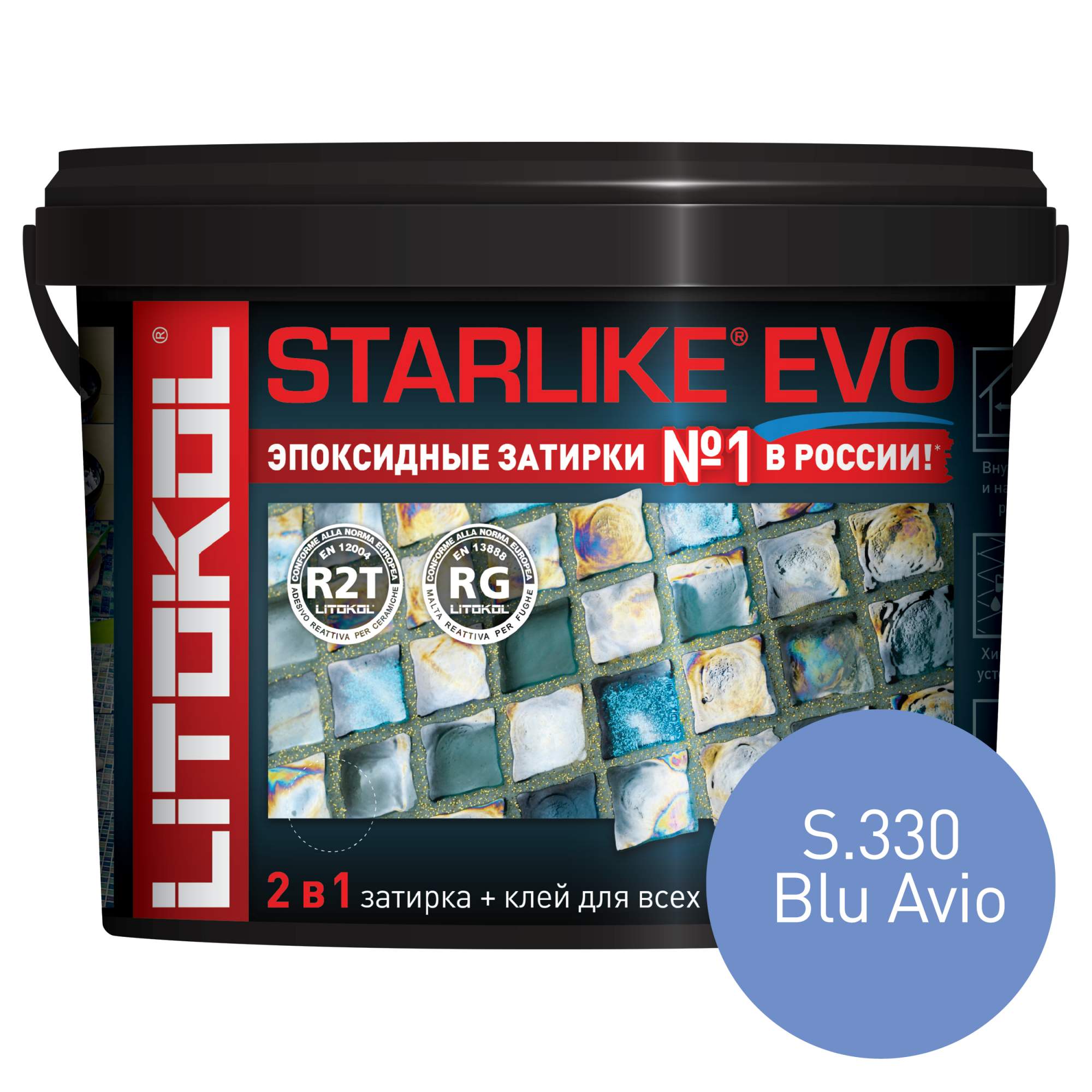 фото Эпоксидная затирка litokol starlike evo s.330 blu avio, 5 кг литокол