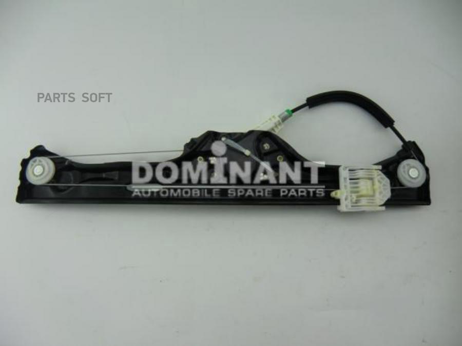

Стеклоподъемник DOMINANT задний левый BW510357166381
