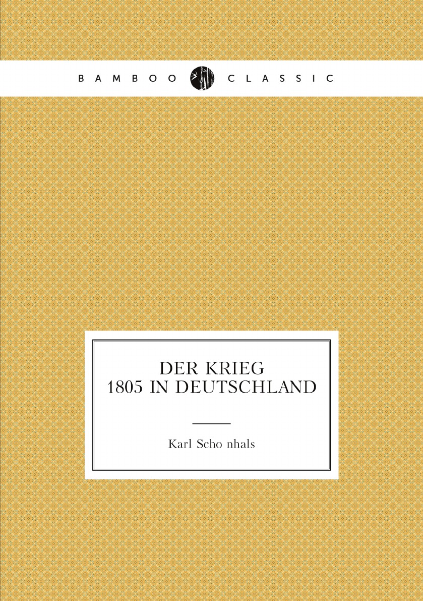 

Der Krieg 1805 in Deutschland