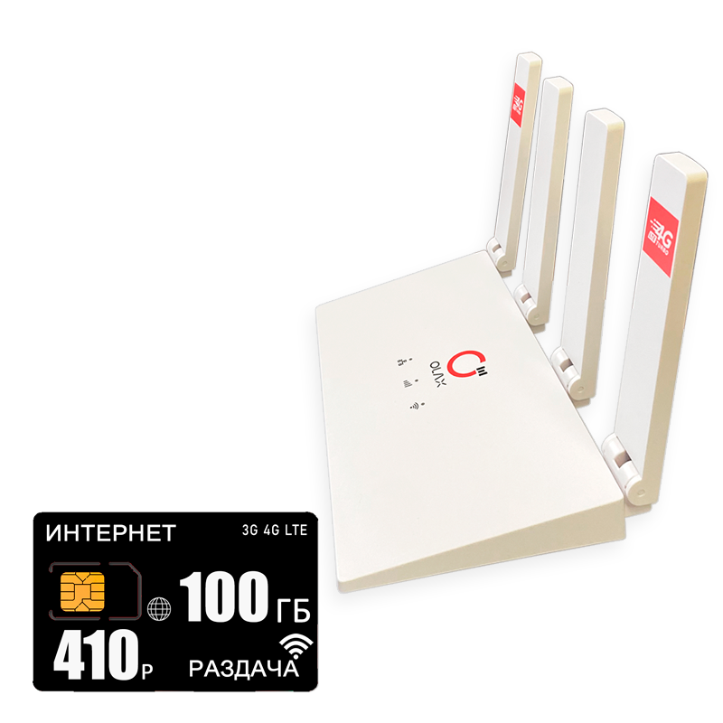 

Wi-Fi роутер Olax MC50 (komplekt-mc50-ros410-100gb-PRO-WB), MC50