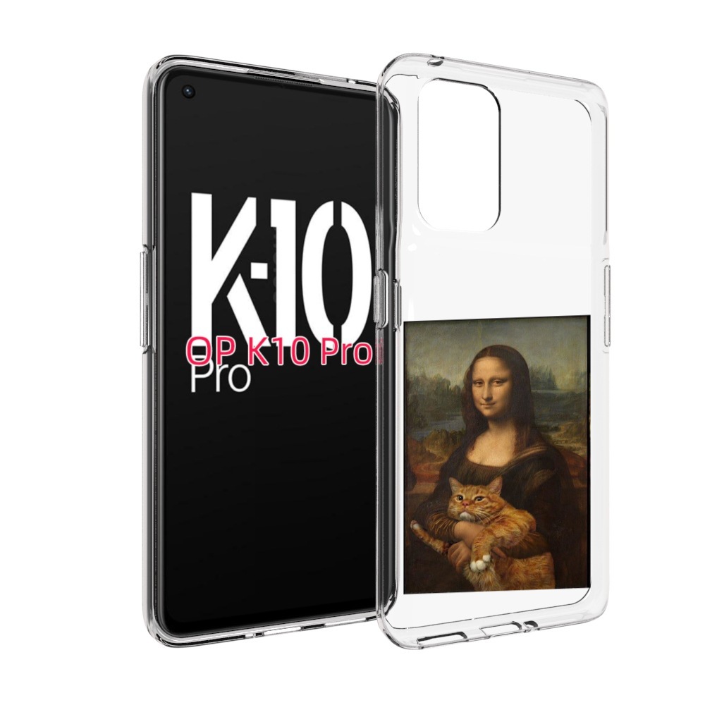 

Чехол MyPads монализа-с-котиком для OPPO K10 Pro, Прозрачный, Tocco