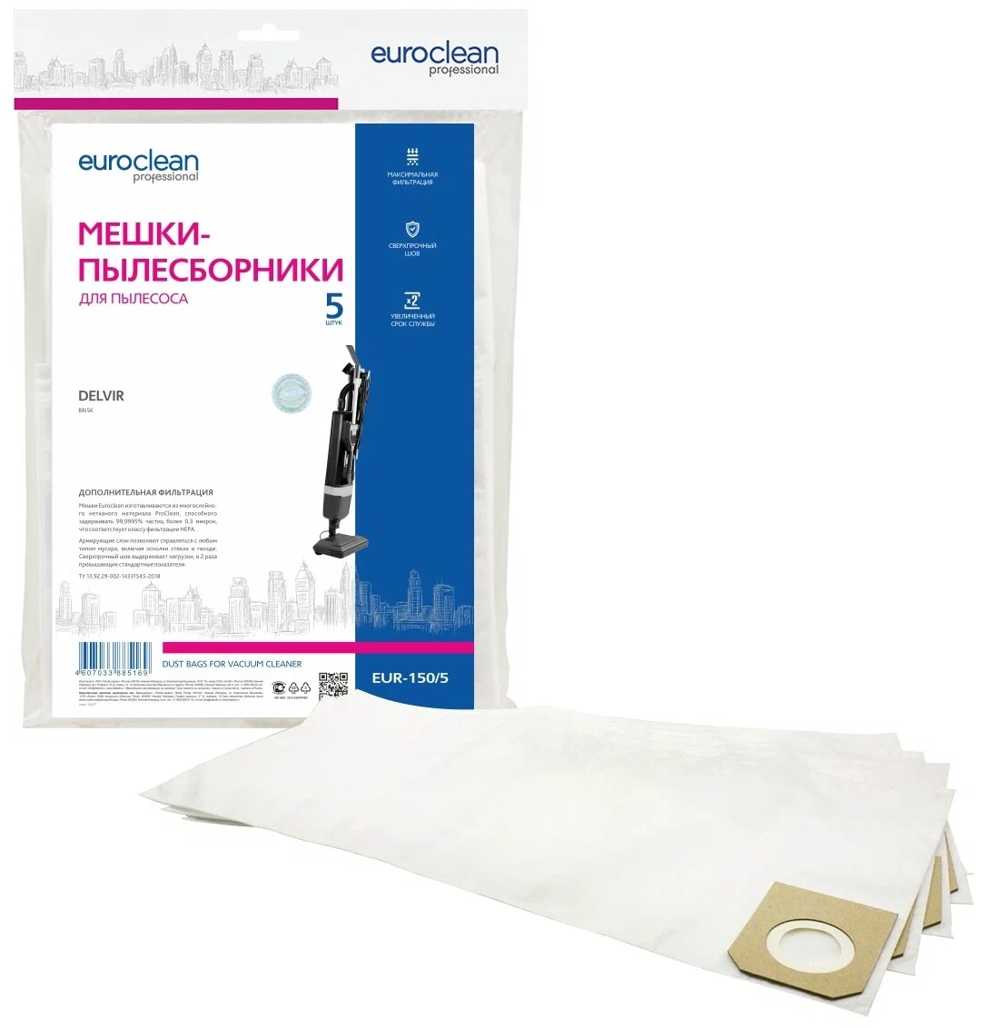 

Пылесборник Euro Clean EUR-150/5, EUR-150/5