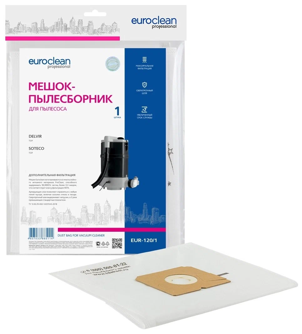

Пылесборник Euro Clean EUR-120/1, EUR-120/1