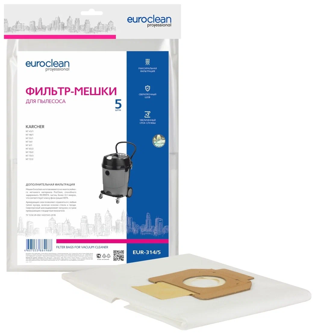 

Пылесборник Euro Clean EUR-314/5, 5 шт, EUR-314/5, 5 шт