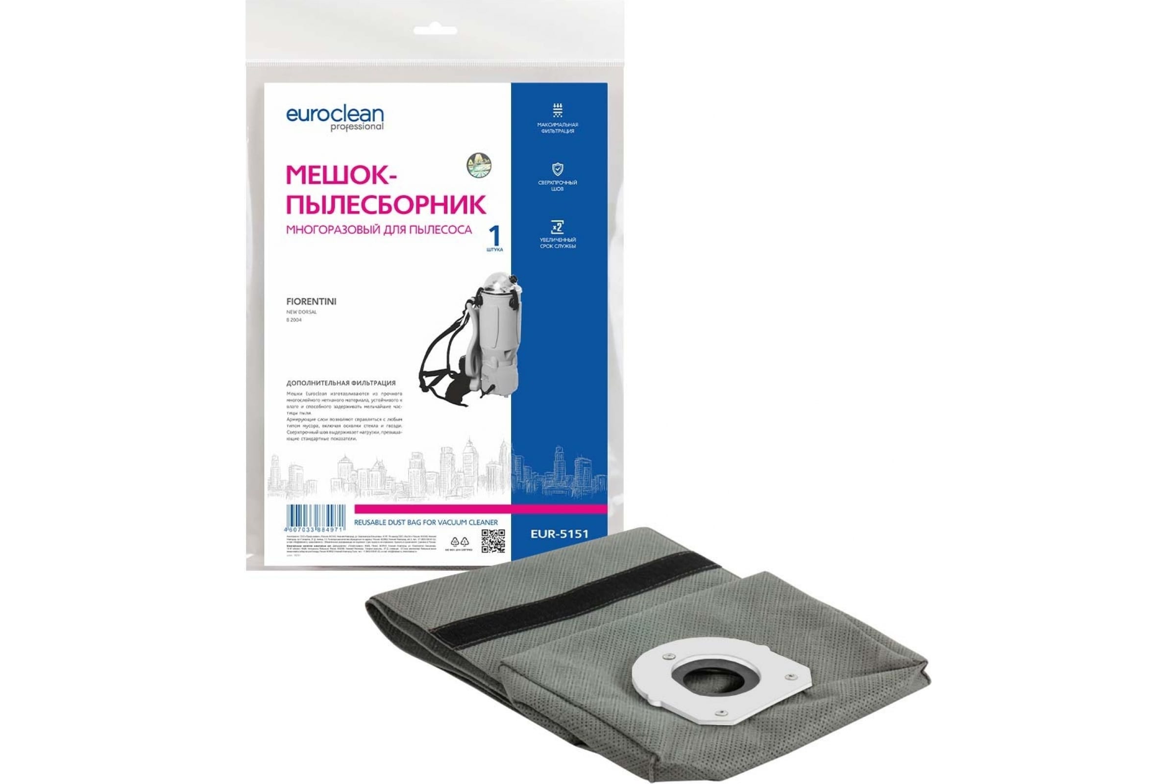 

Пылесборник Euro Clean EUR-5151, EUR-5151