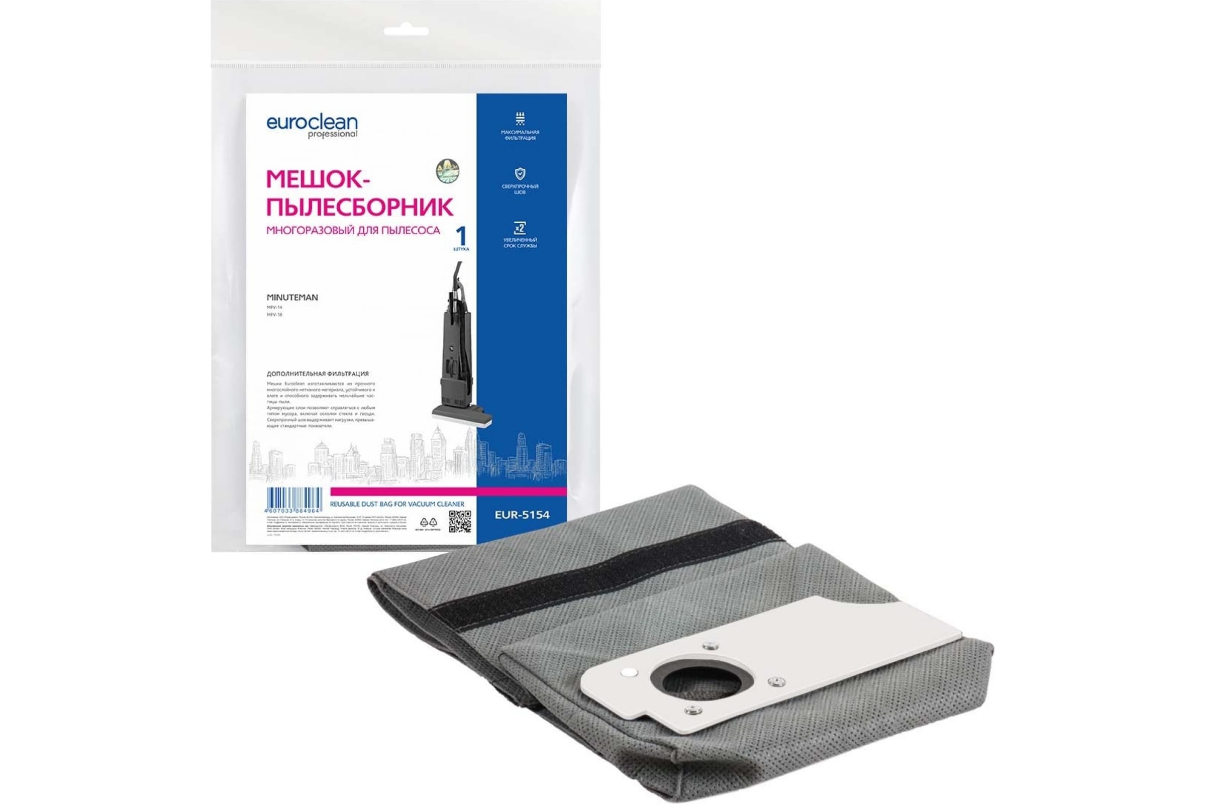 

Пылесборник Euro Clean EUR-5154, EUR-5154